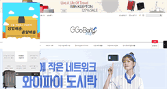 Desktop Screenshot of ggobang.com
