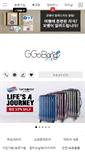 Mobile Screenshot of ggobang.com